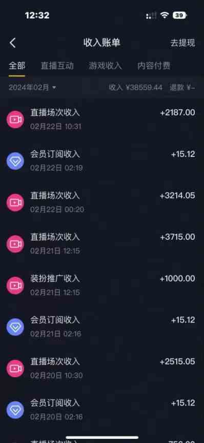 图片[2]-最新冷门小游戏不露脸直播，场观稳定几千，轻松日入3000＋