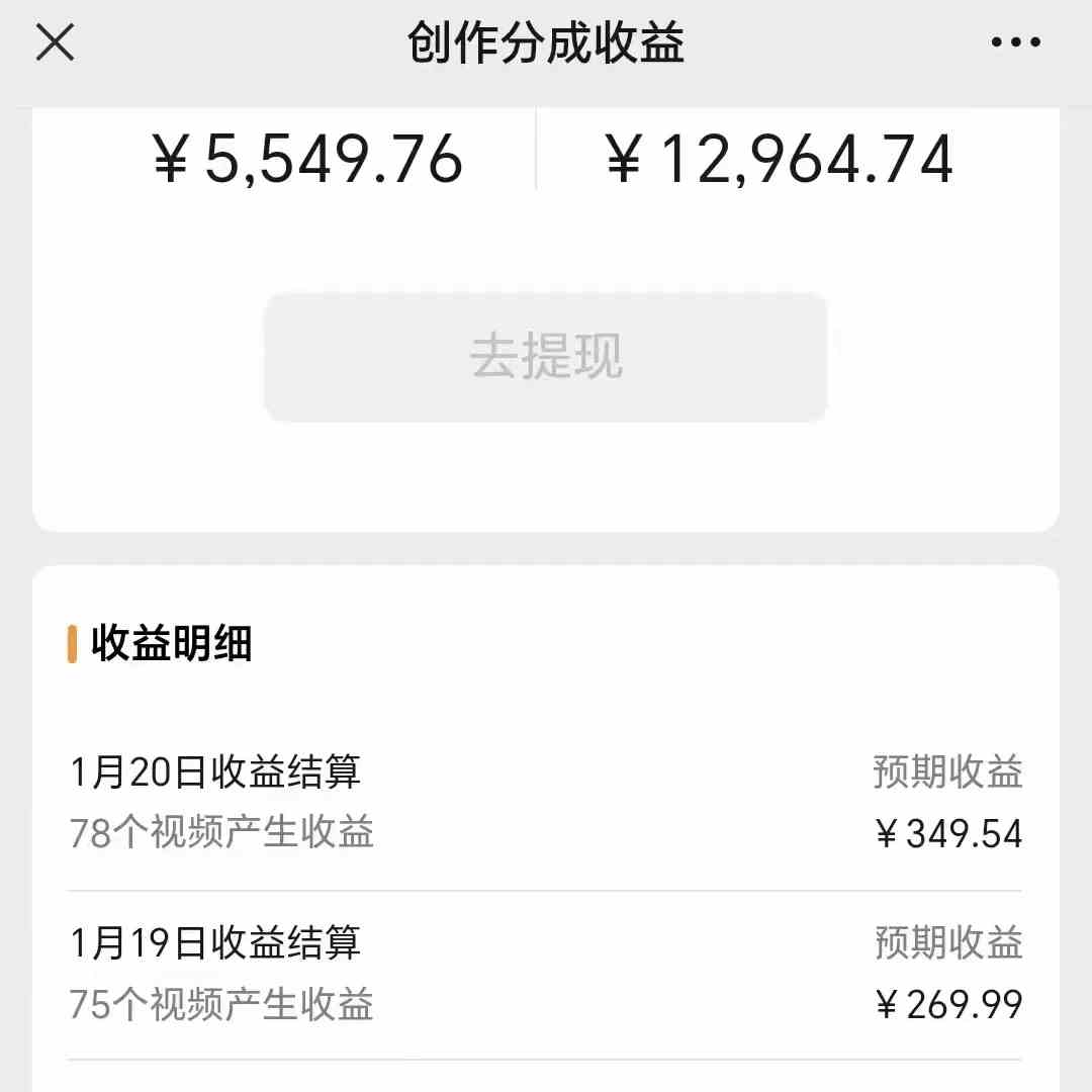 图片[2]-2024视频号最新玩法，100%过原创，搬用机器人视频掘金，月入10000+