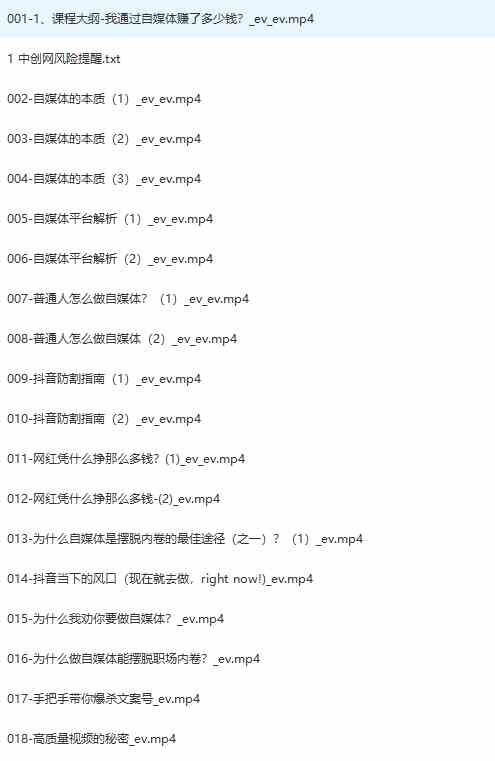 图片[2]-最新过原创技术，1分钟搬运10条爆款视频，多平台批量发布日入1000+，可…