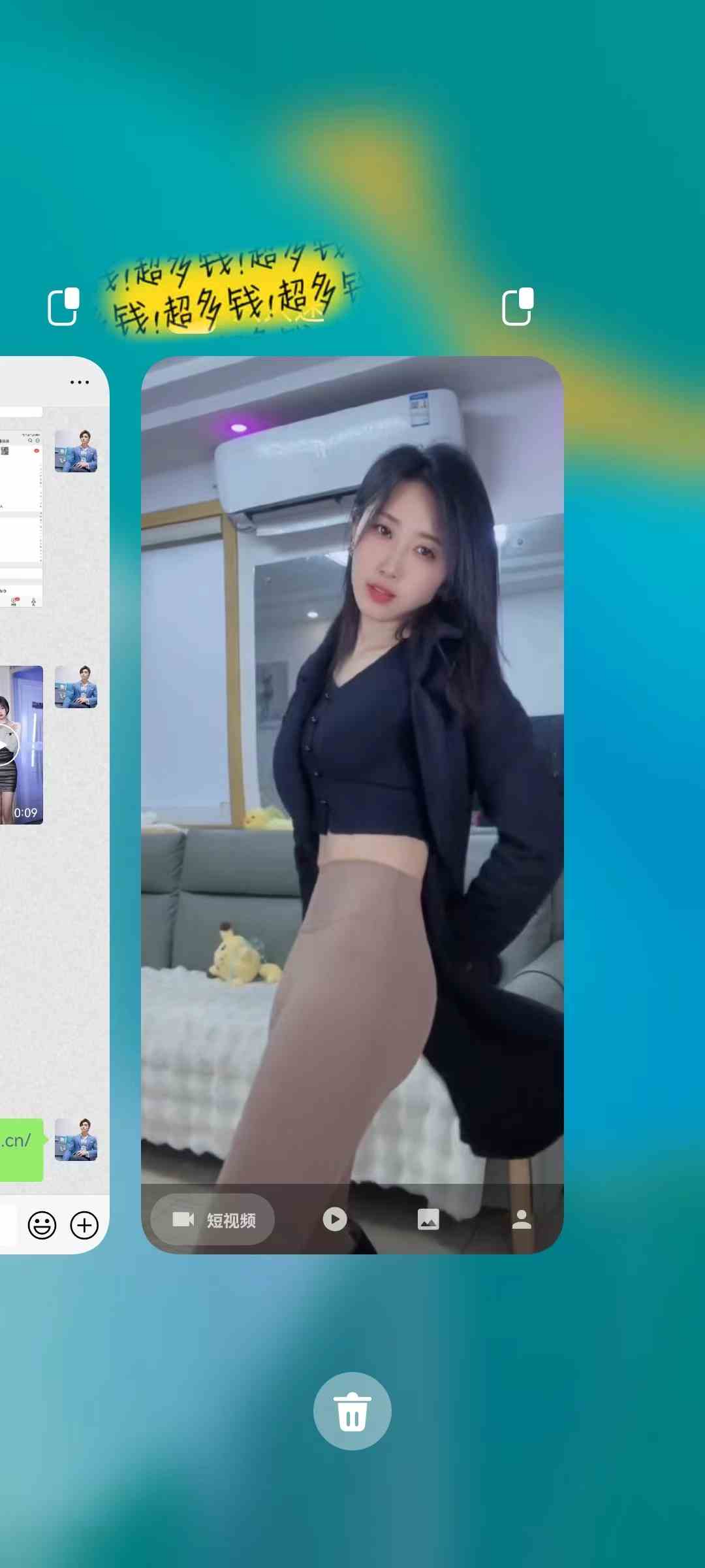 图片[2]-伪原创美女热舞视频，条条爆款，让色粉加爆你的朋友圈，轻松躺赚500+