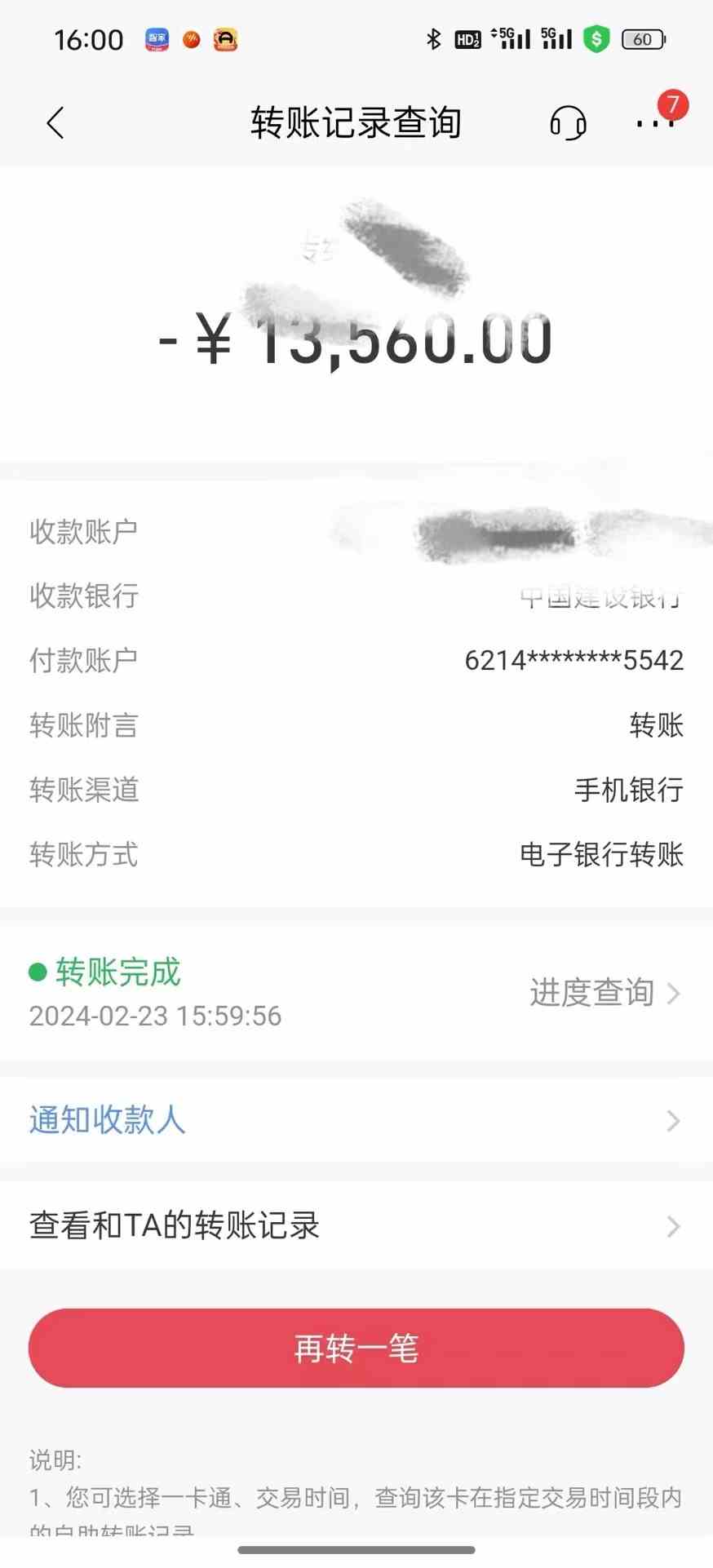 图片[2]-2024年国学无人直播暴力日入10000+小白也可操作