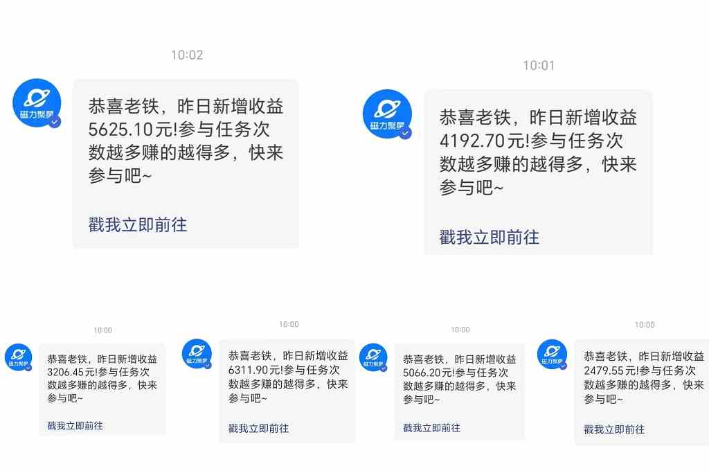 图片[2]-快手硬改摄像头，磁力纯撸每日2000+，AI美女自带流量，新手可操作