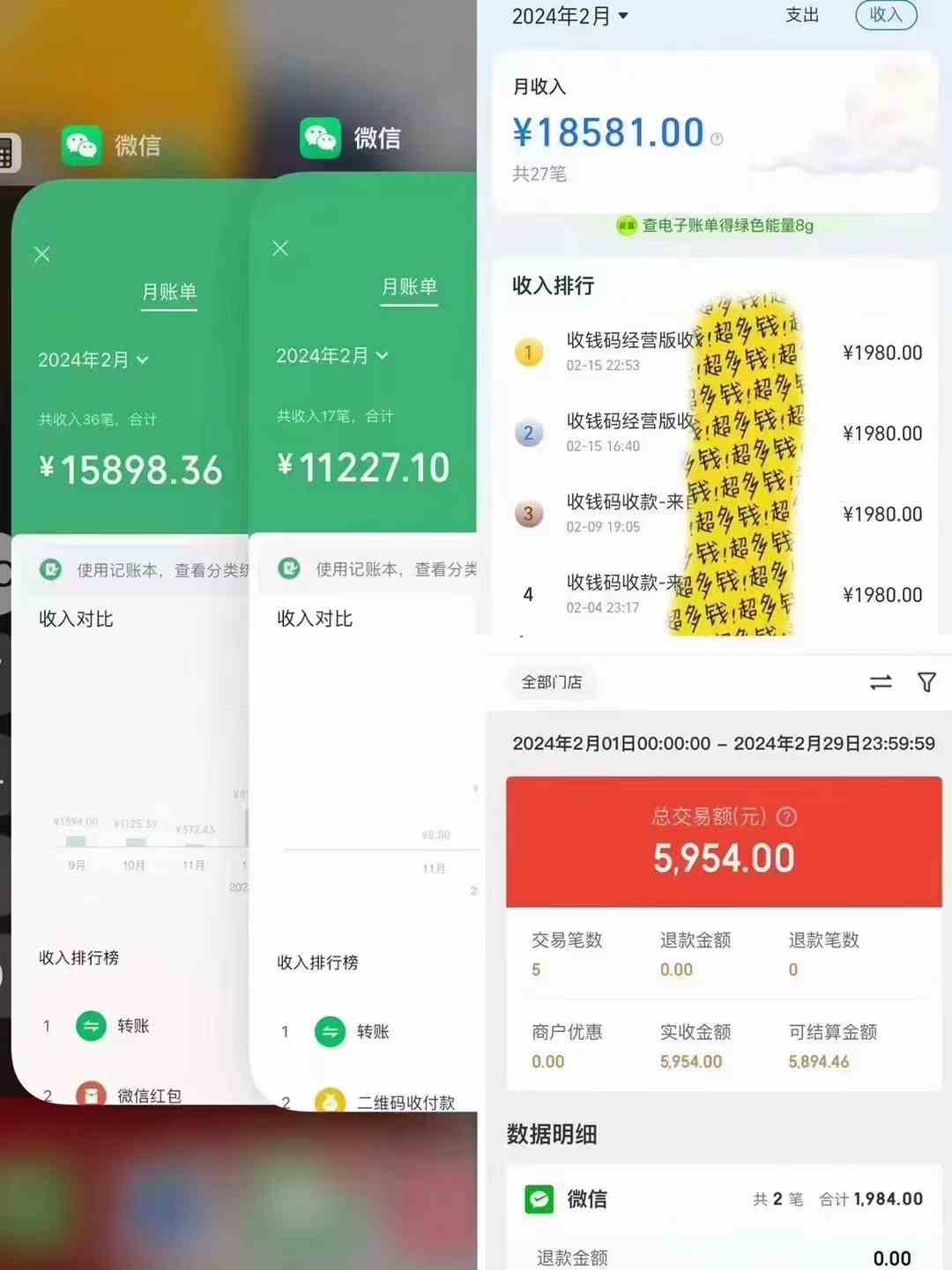 图片[2]-导师训练营互联网的天花板，让你告别韭菜，通过卖项目月入10w+，一定要…