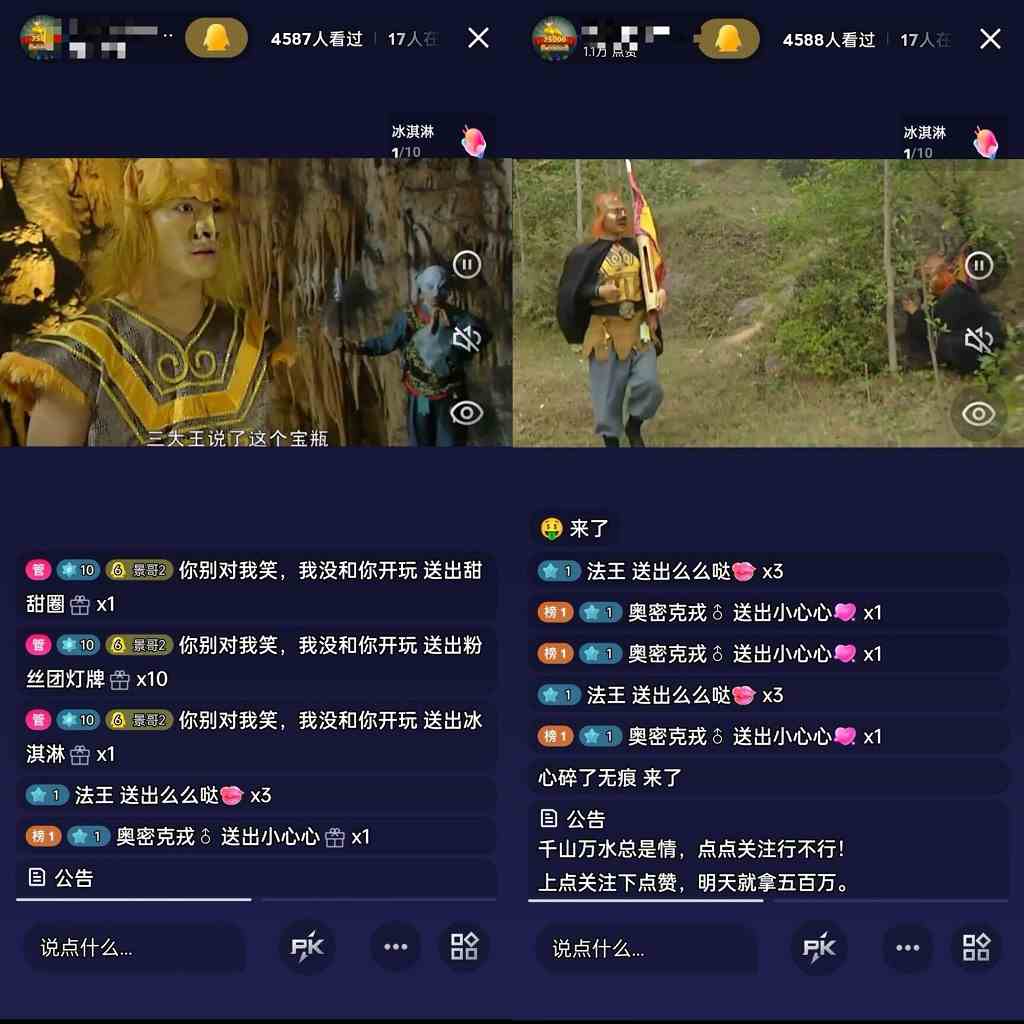 图片[2]-通过QQ短视频、24小时直播短剧，小白也能日入300+，老平台值得信奈