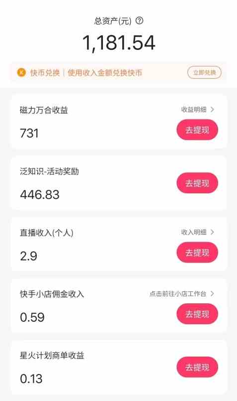 图片[2]-利用软件深度去重，一个视频全网分发，可过中视频计划，无脑搬运月入1W+