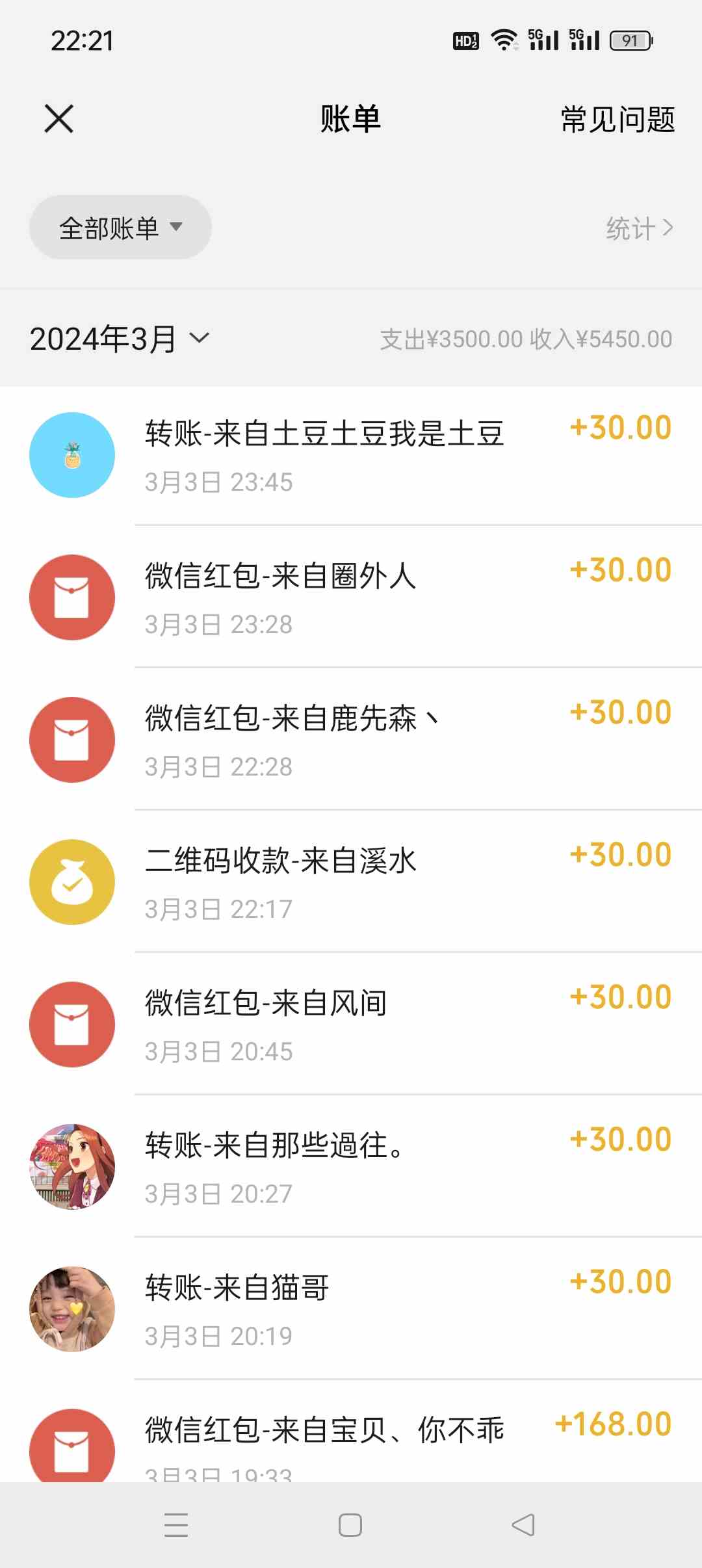 图片[2]-扩列暴力起号适合多种平台操作原创视频流量搞轻松日入1000+