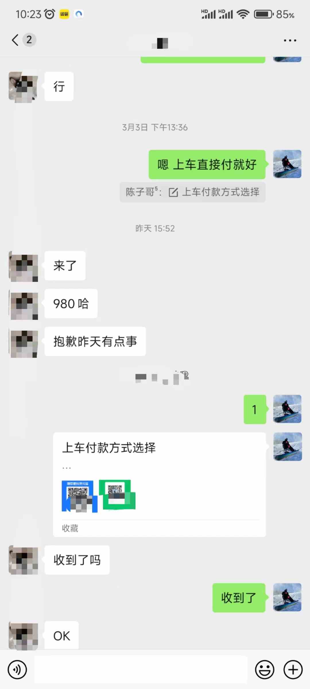 图片[2]-QQ无人直播 新赛道新玩法 一天轻松500+ 腾讯官方流量扶持