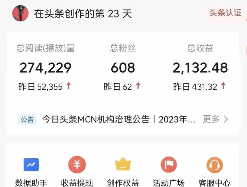 图片[2]-能够一键发布视频号以及全网各大视频平台的软件+两款深度去重软件 适合…