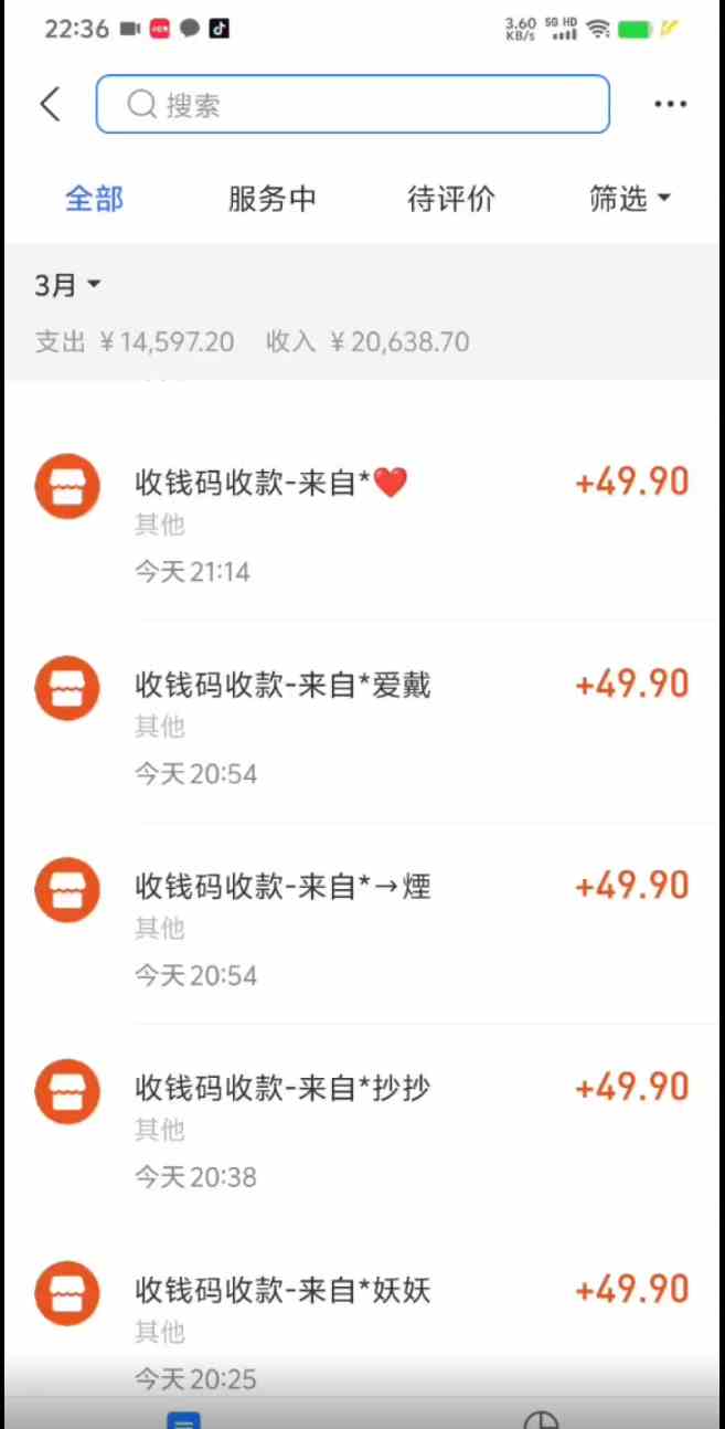 图片[2]-小红书虚拟项目，适合小白的长期项目，日入500＋（附带最全资料270G）