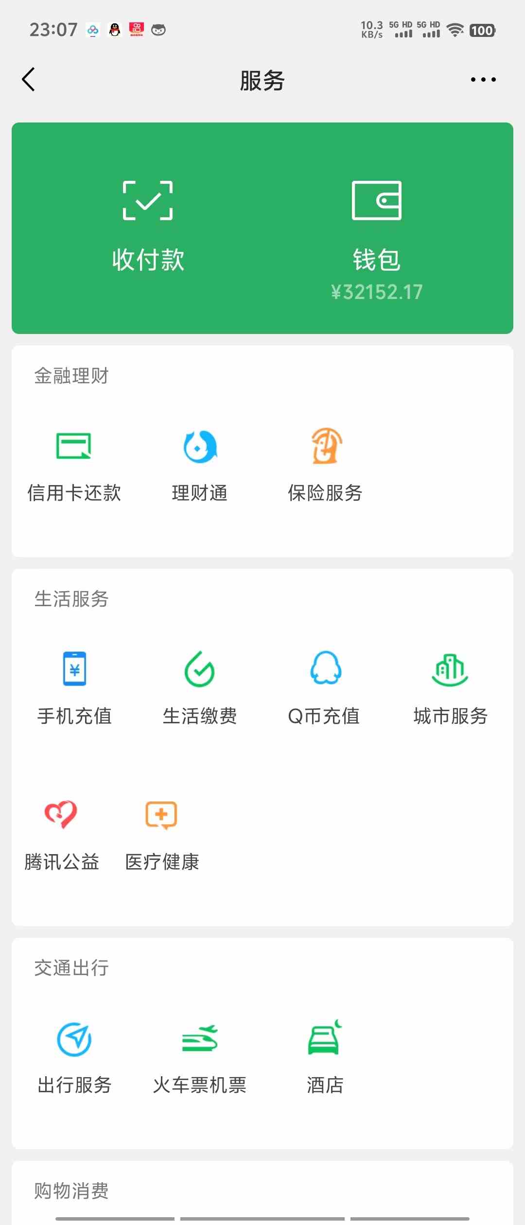 图片[2]-日入2000+，一键生成美女动改漫视频，100%过原创，多种变现方式 涌入式流量