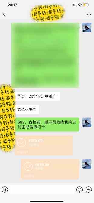 图片[2]-最新短剧玩法，暴力变现日入1000+私域零成本操作，全程干货（附1400G短剧）