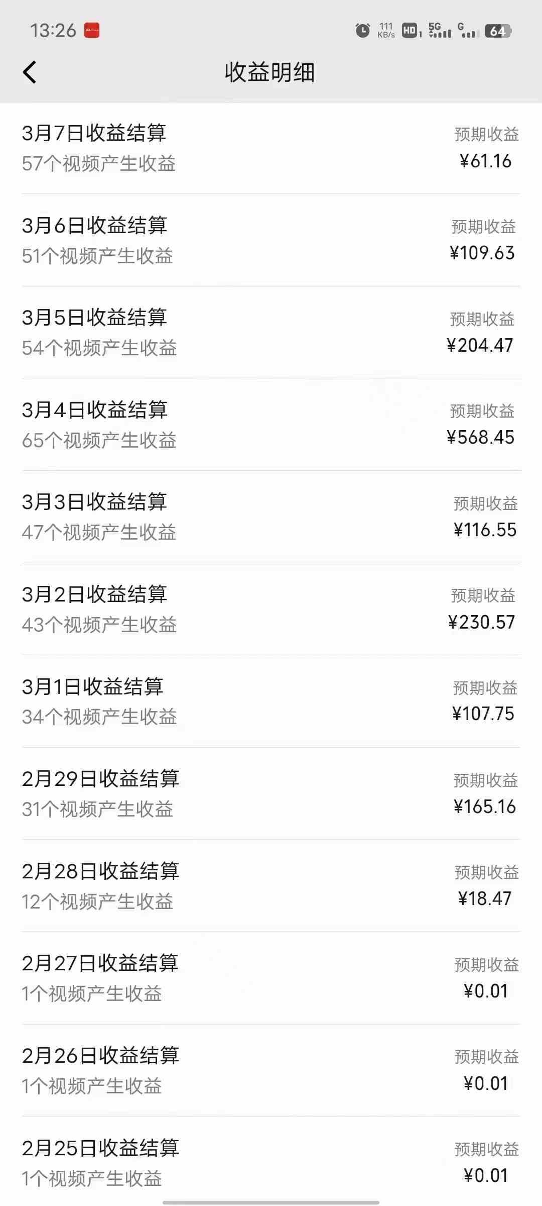 图片[2]-2024视频号分成计划最新玩法，一键生成机器人原创视频，收益翻倍，日入500+