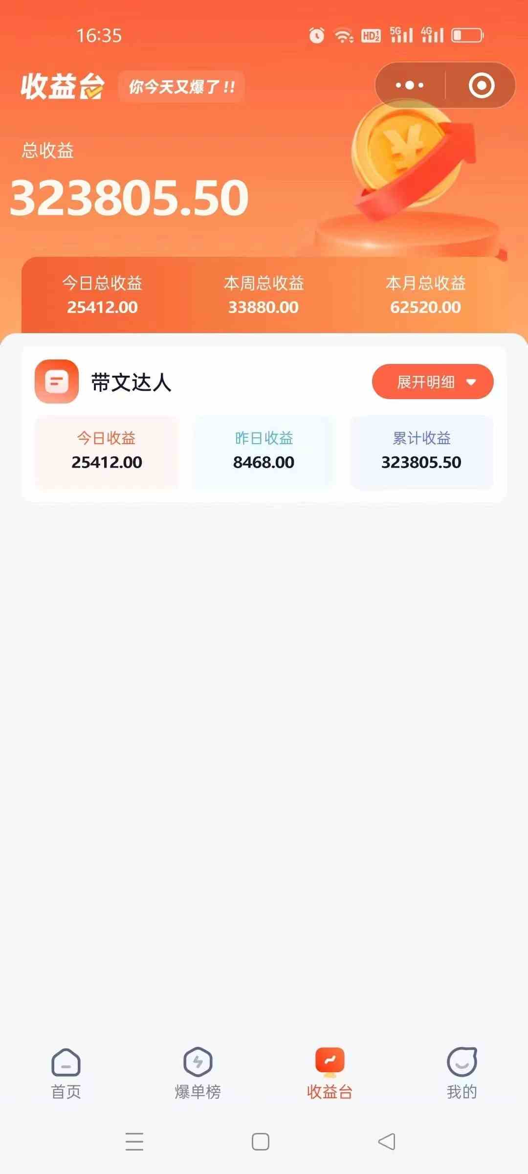 图片[2]-短剧变现技巧 授权免费一个月轻松到手5-6位数