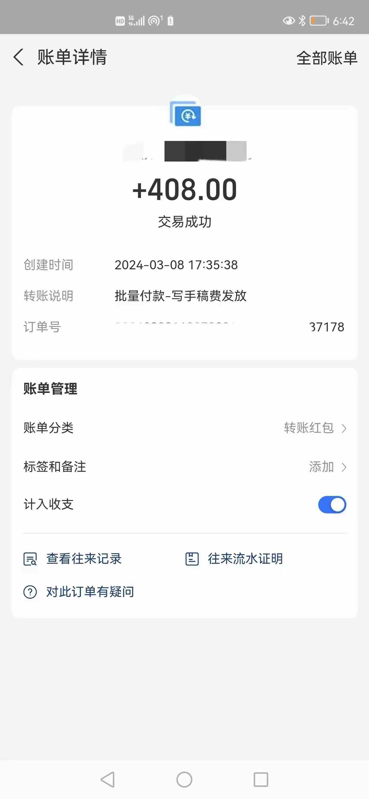 图片[2]-AI代写项目 简单复制粘贴 小白轻松上手 日入500+
