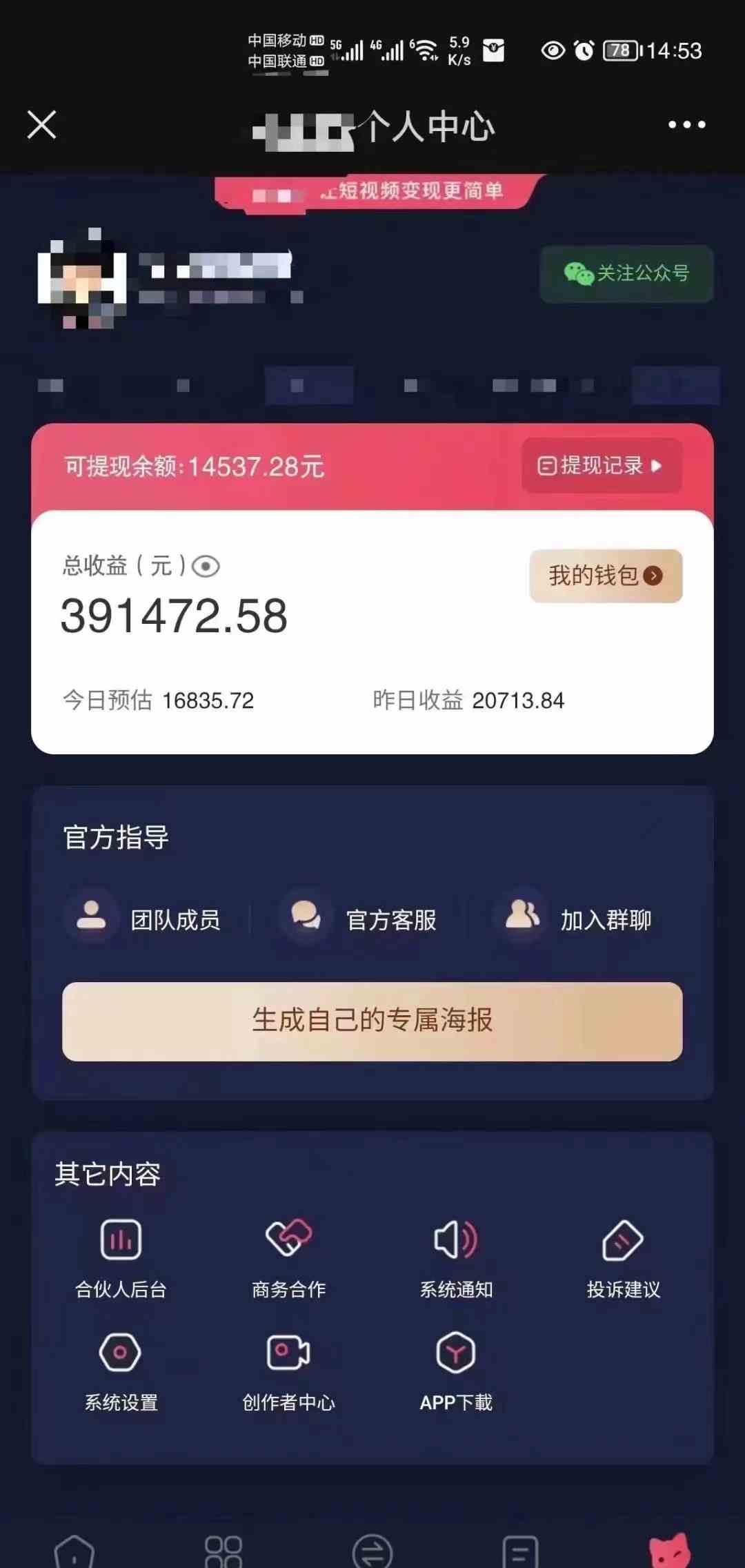 图片[2]-小程序推广新玩法，AI数字人口播视频，单日3000+，当天见收益