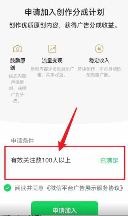 图片[2]-2024视频号最新过原创技术，三天起号，收益稳定，单日500-1K