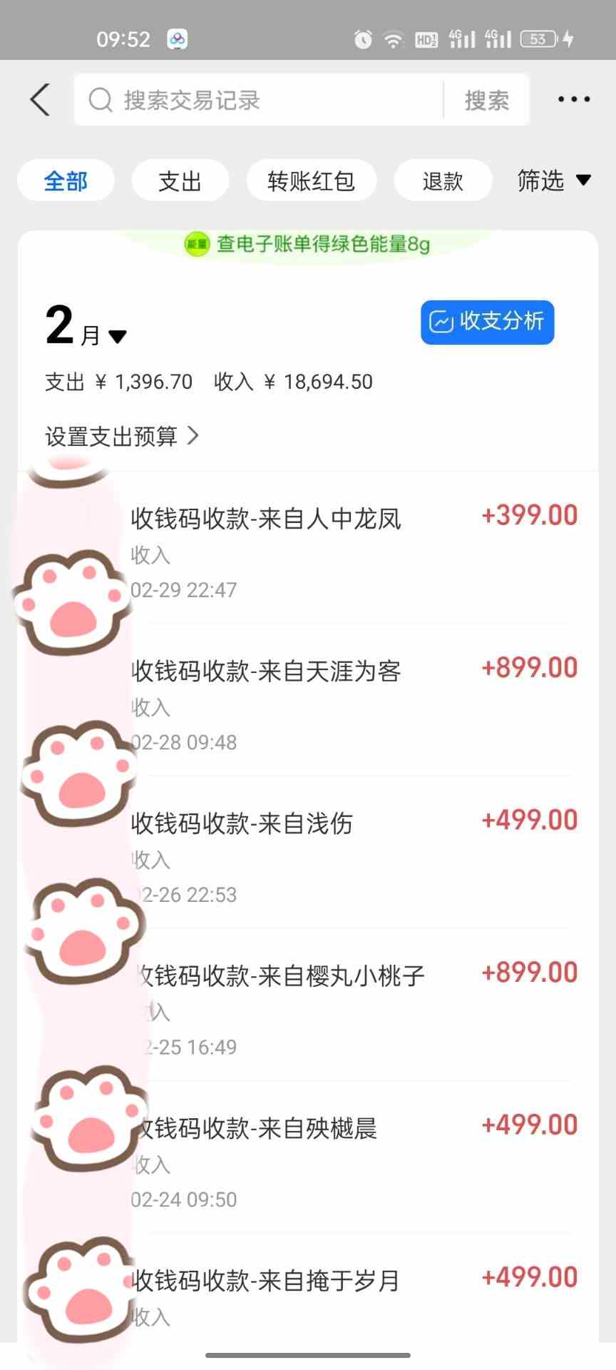 图片[2]-一部手机日入400+，抖音萌宠视频玩法2.0，小白十分钟轻松上手（教程+素材）