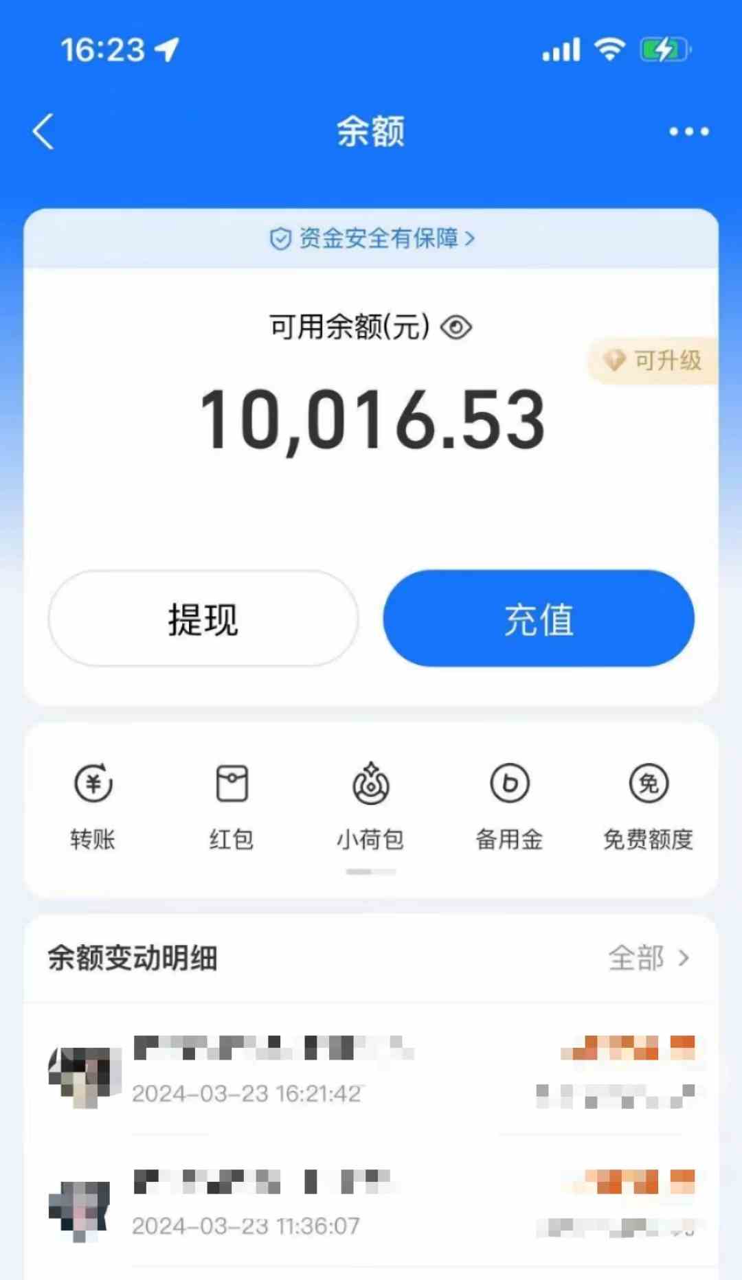 图片[2]-AI制作神兽合体视频，轻松百万播放，七天变现1万+，简单好上手