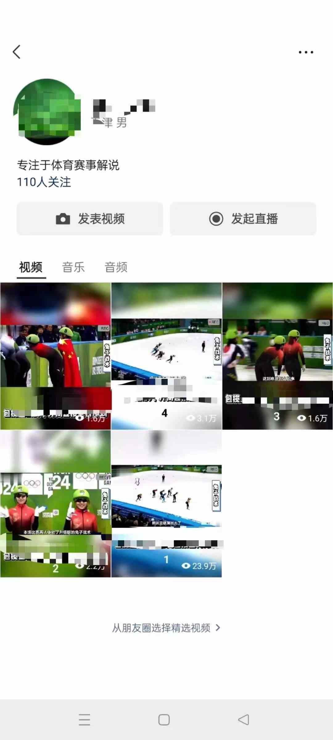 图片[2]-单号日入1000+ 用一款软件轻松自动混剪批量生成原创视频 一键全网分发（…