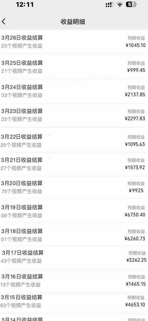 图片[2]-2024风口项目，轻松日入2000+矩阵操作，详细教程