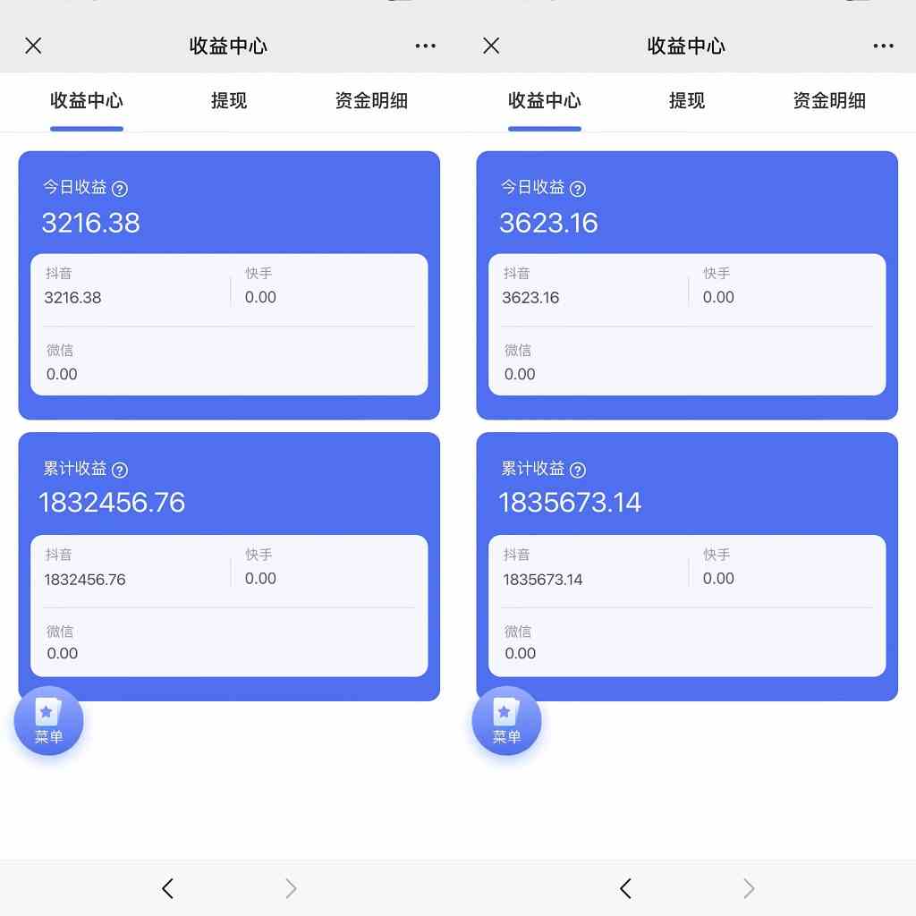 图片[2]-2024最新抖音小雪花卖课2.0 不违规 不封号 矩阵一天3000+一部手机0粉丝开播
