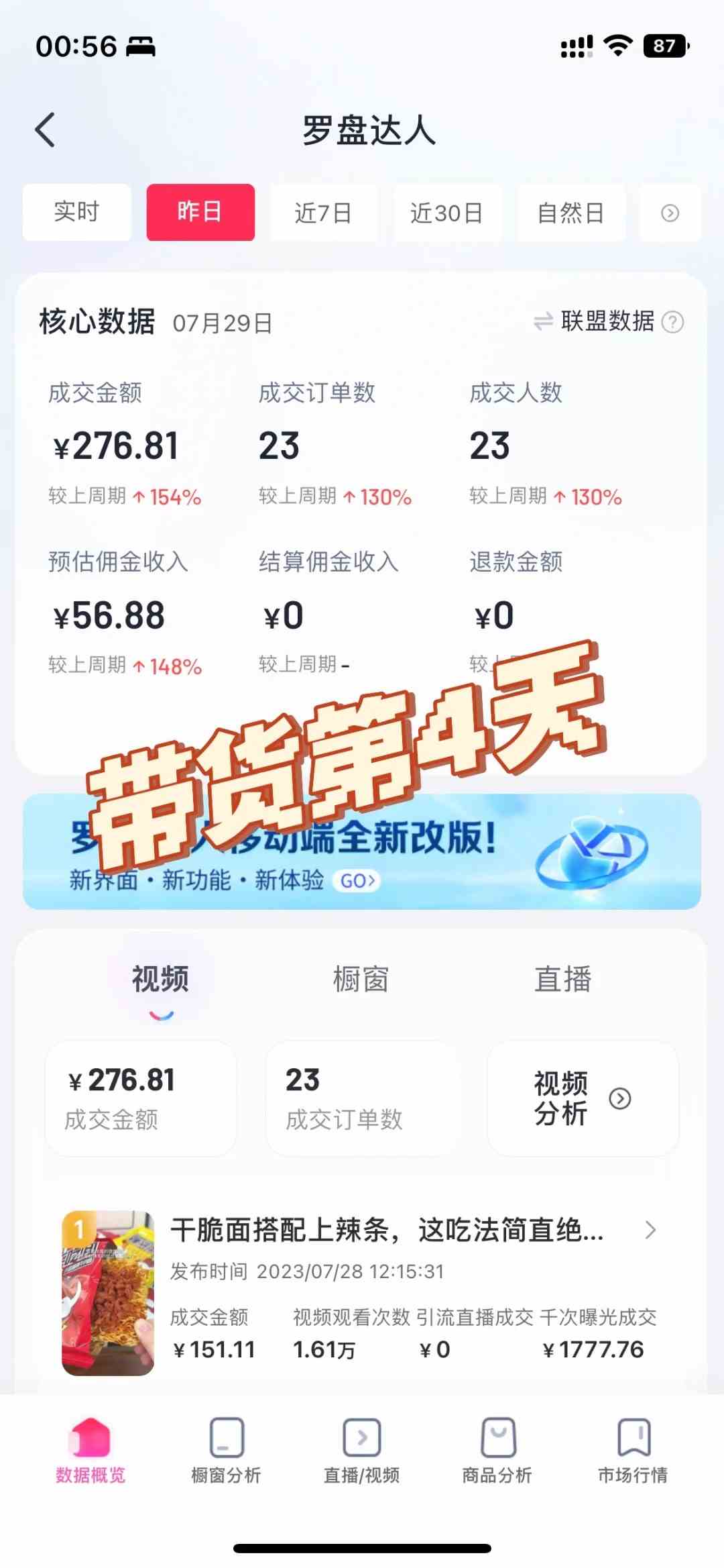 图片[2]-自动混剪8090后怀旧视频，所有平台均可发布，矩阵操作轻松月入3W+