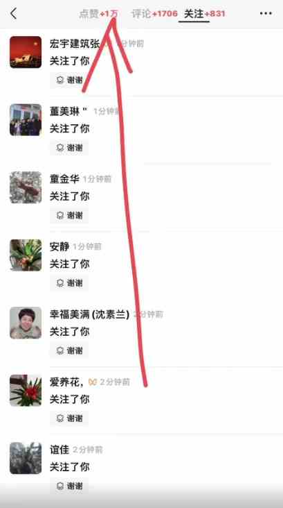 图片[2]-视频号分成2.0高收益玩法，千次播放100收益，小白日入3000+