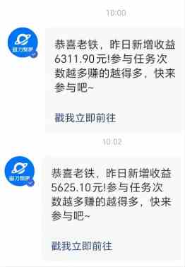 图片[2]-利用AI美女视频掘金，单日暴力变现1000+，多平台高收益，小白跟着干就完…