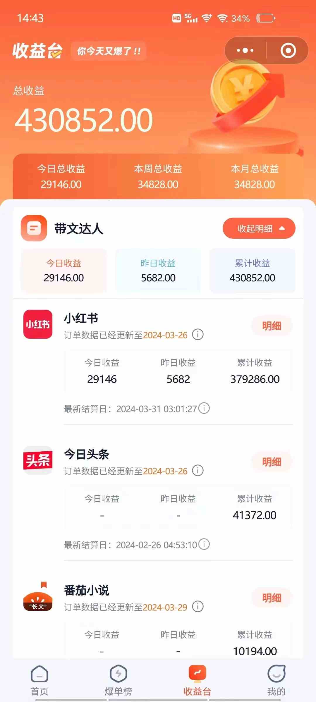 图片[2]-小红书无限释放手机号技巧版手慢无