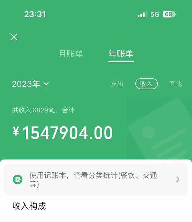 图片[2]-做了四年的项目，里程积分兑换机票售卖，纯手机操作，小白兼职….