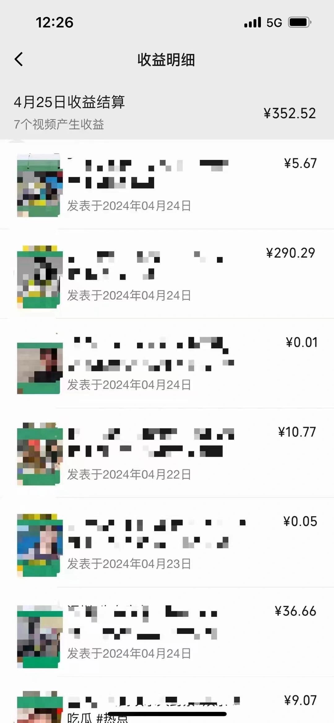 图片[2]-视频号下半年全新赛道，表情包搭配情感文案 无脑上手，五分钟一条作品…
