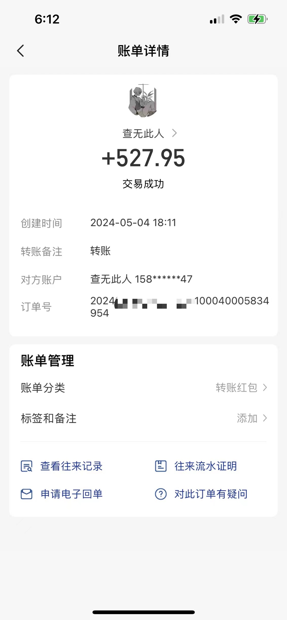 图片[2]-一键托管代发视频，一天500+啥都不用管，内测时期收益更高，抢首码，享…
