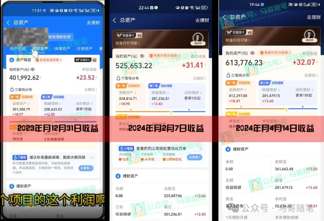 图片[2]-2024年一个人是如何通过“卖项目”实现年入100万