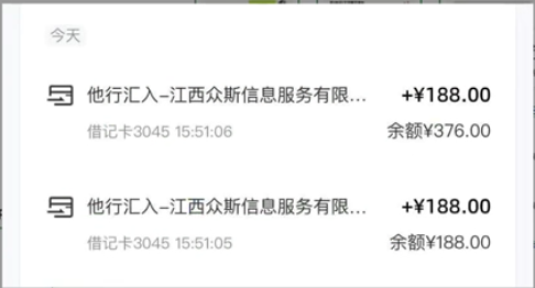 图片[2]-最新蓝海项目 0成本 只要会打字聊天 小白也能日入三位数 不赚钱来打我