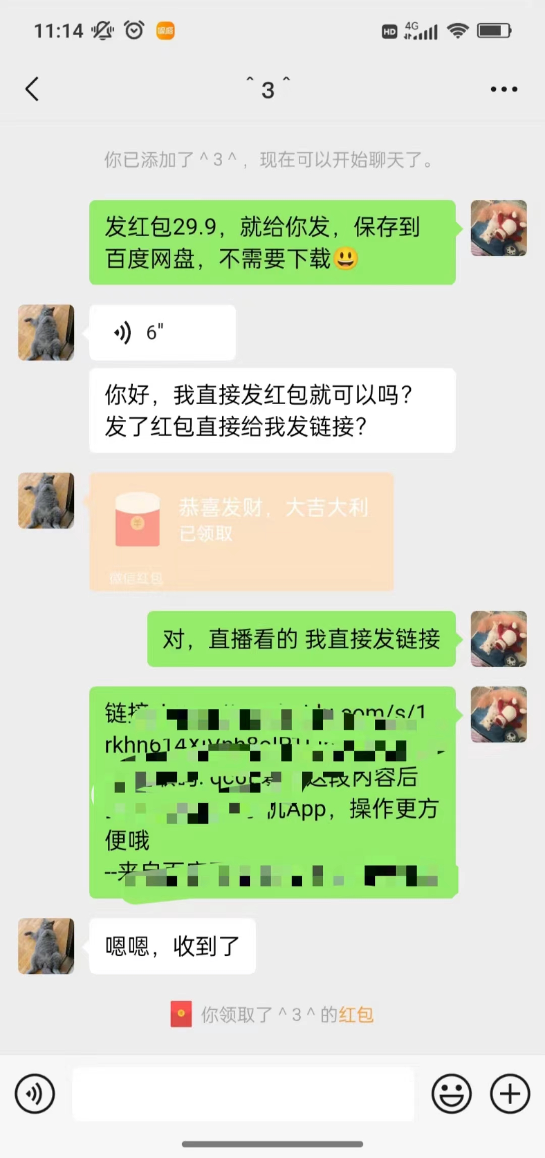 图片[2]-沙雕动漫全新玩法，陌陌无人直播日入1000+小白轻松轻松上手纯躺赚