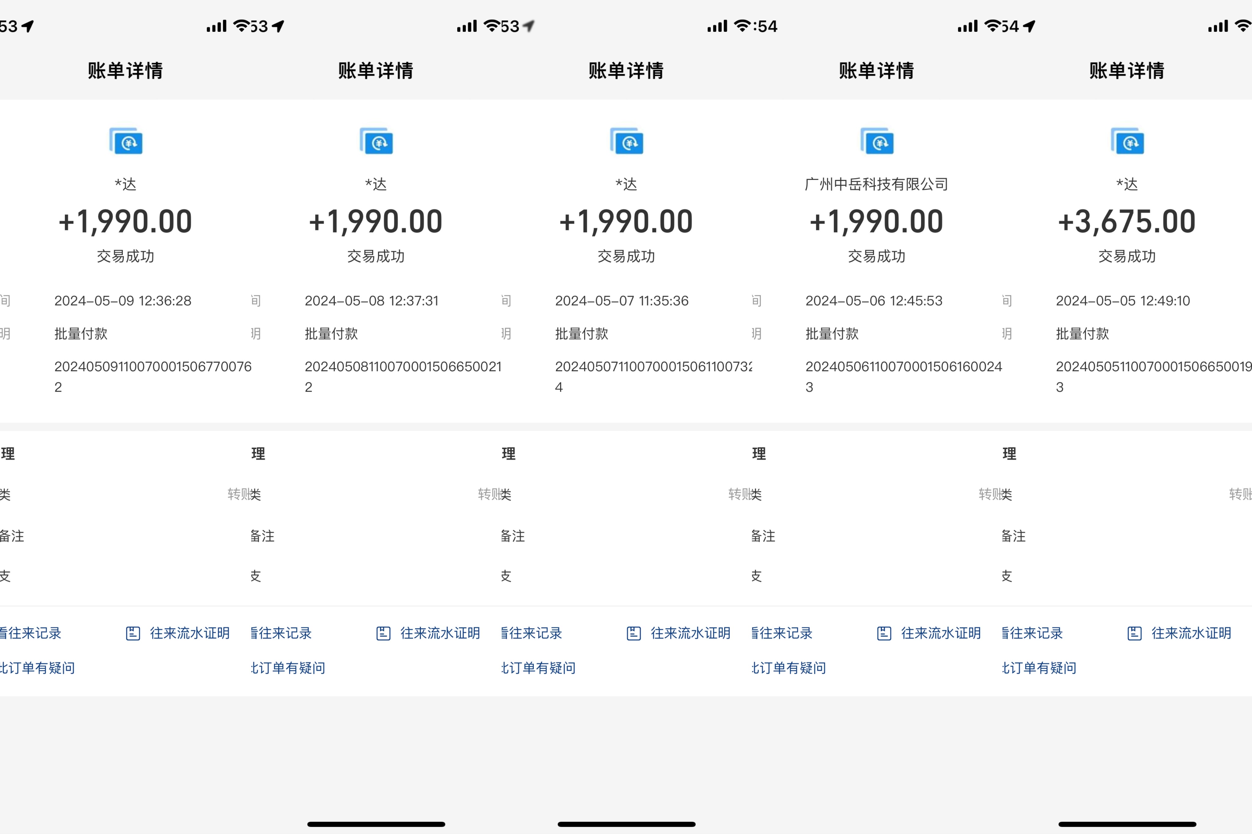 图片[2]-海外装机，野路子搞钱，单窗口15.8，已变现10000+