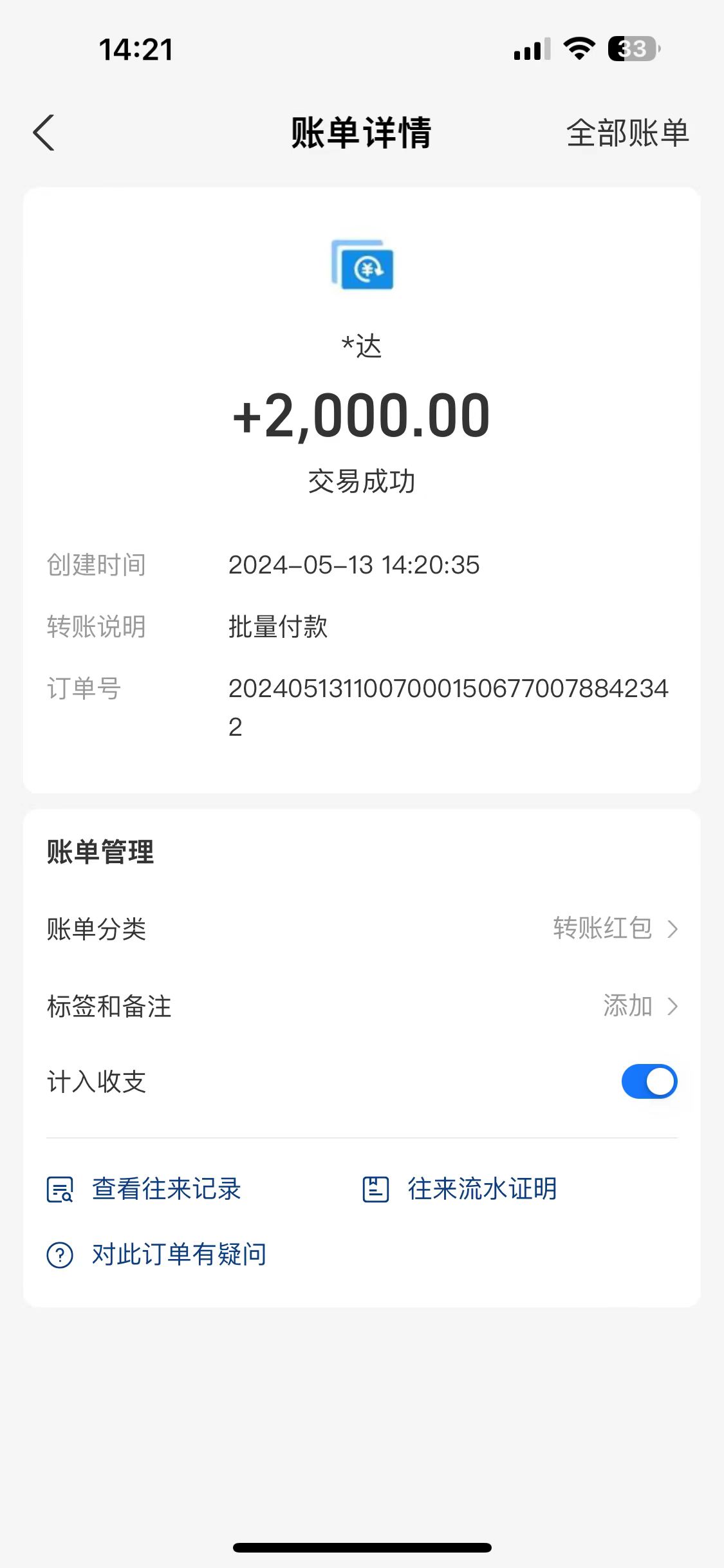 图片[2]-海外联盟装机 单窗口日收益15.8  变现20000+ 野路子玩法