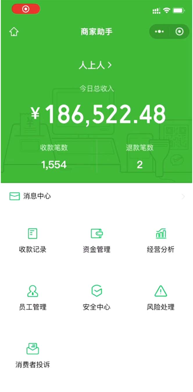 图片[2]-炫富神器，简单无脑粘贴复制，闷声发财，当天见收益，无上限封顶