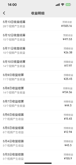 图片[2]-Ai美女跳舞转动漫，多平台暴力变现日入1000+，无脑搬运即可，执行就有收入