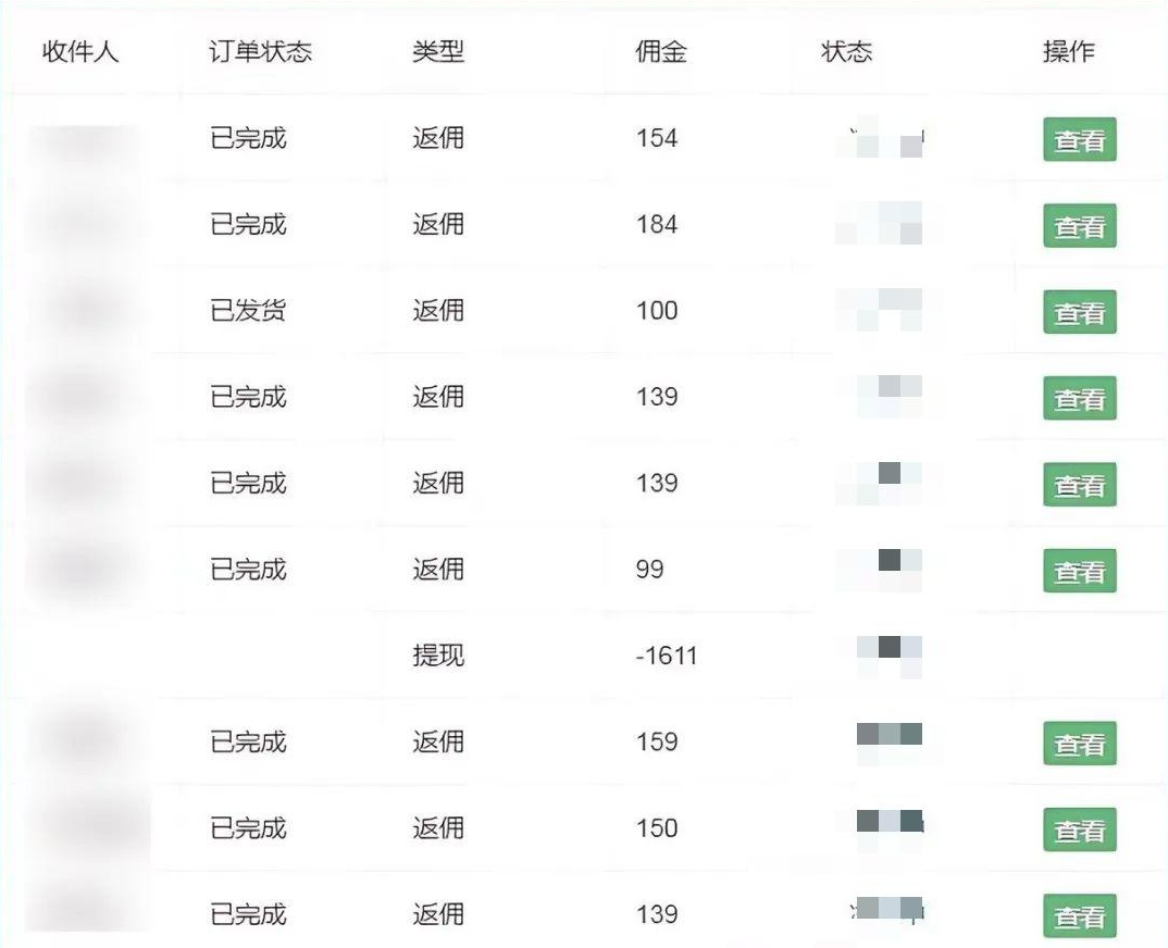 图片[2]-流量卡代理掘金，日躺赚3000+，首码平台变现更暴力，多种推广途径，新…