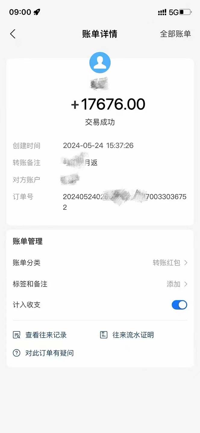 图片[2]-最新流量卡代理掘金，复制粘贴日赚3000+，零成本零投入，新手小白有手就行