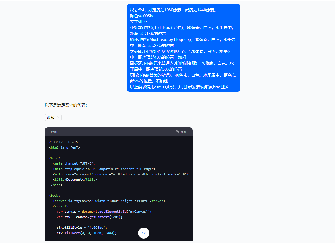 图片[2]-5月小红书快速出创业粉笔记，黑科技工具制作小红书爆款，复制粘贴式操…