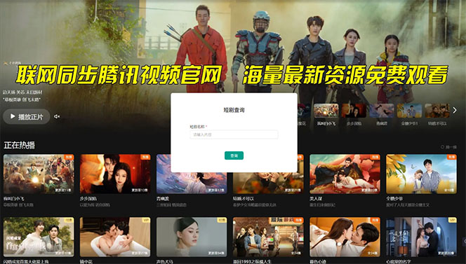 图片[2]-【新思路】短剧+网盘拉新，超简单，普通人每月躺赚1w+的小副业
