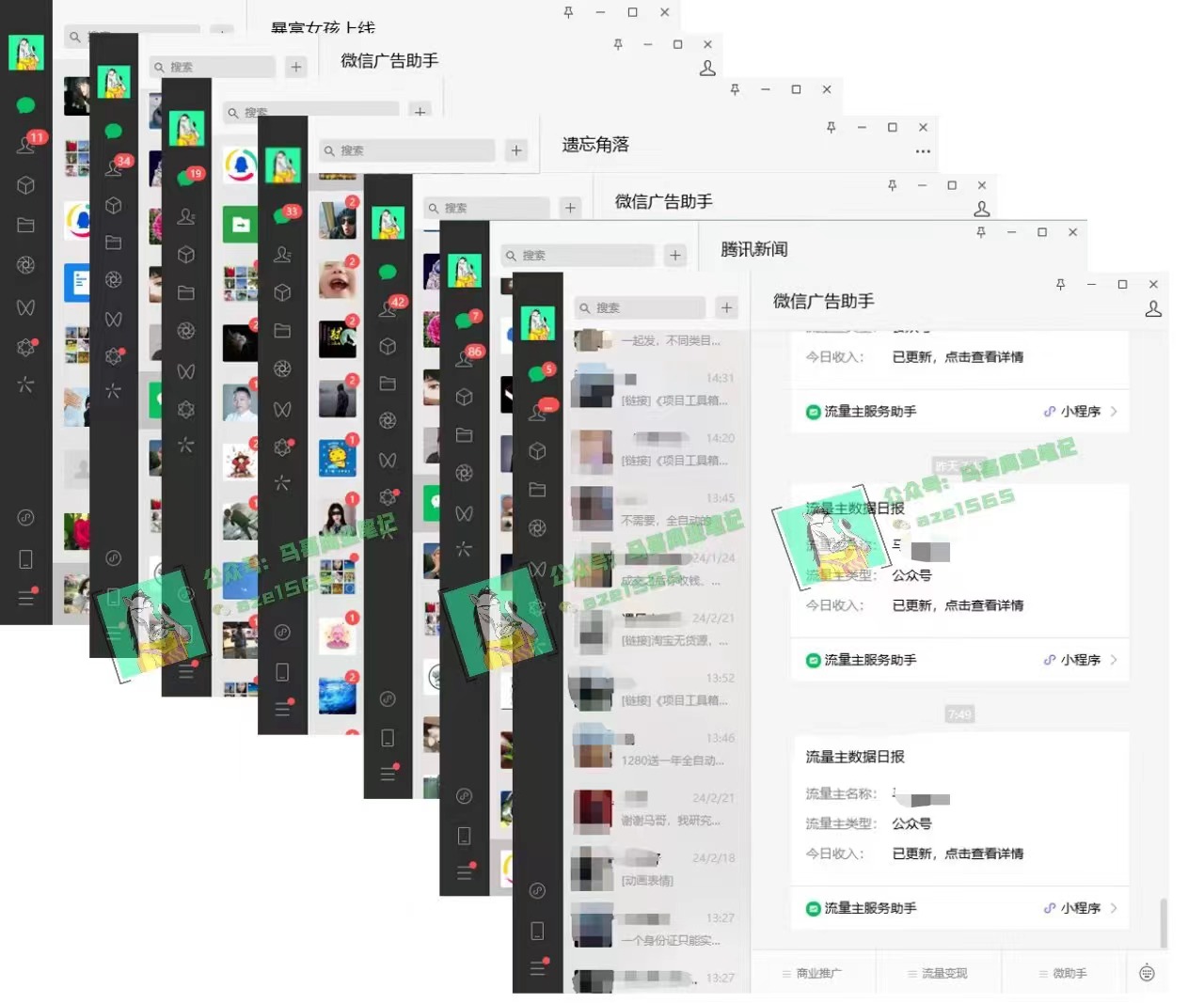 图片[2]-为什么做项目不如卖项目？我的100W+盈利之路
