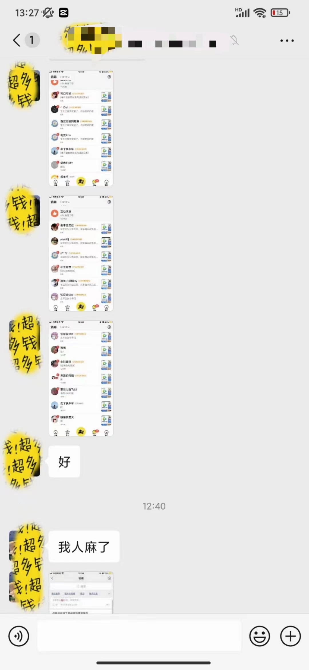 图片[2]-0成本售卖影视会员，一天上百单，轻松日入4位数，月入3w+