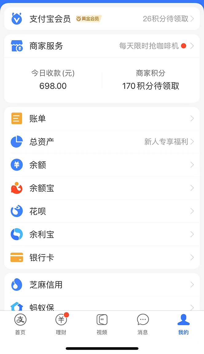 图片[2]-0撸三个月网易云音乐会员，靠这个信息差一天赚700，月入2w