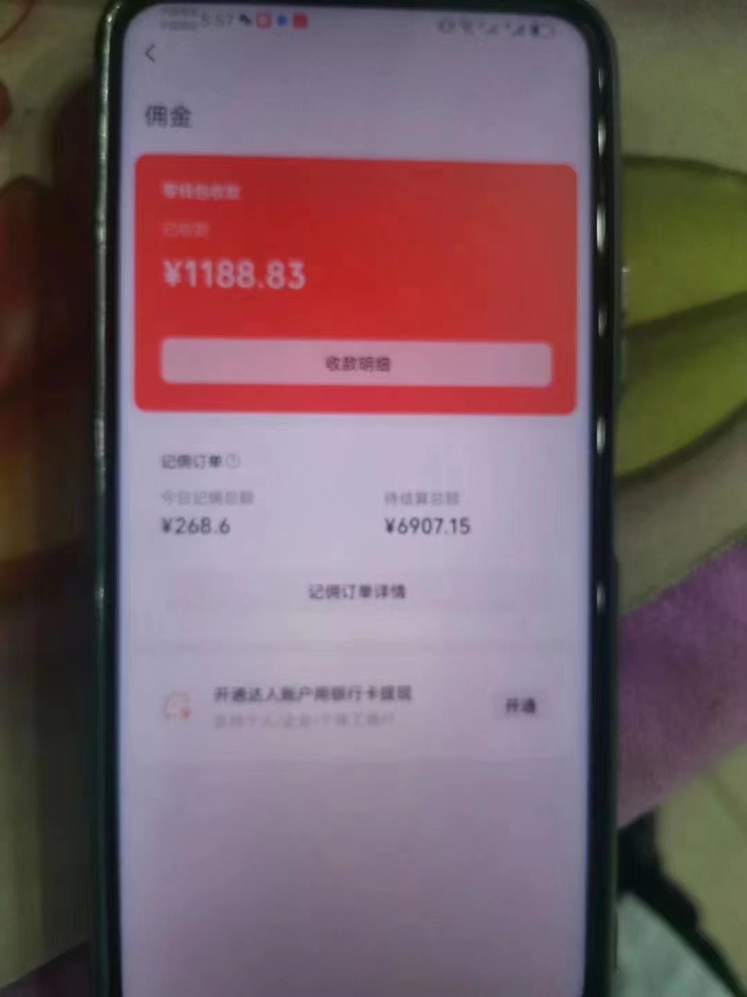 图片[2]-视频号中年粉核心玩法 日收益2000+ 不投流小白轻松上手