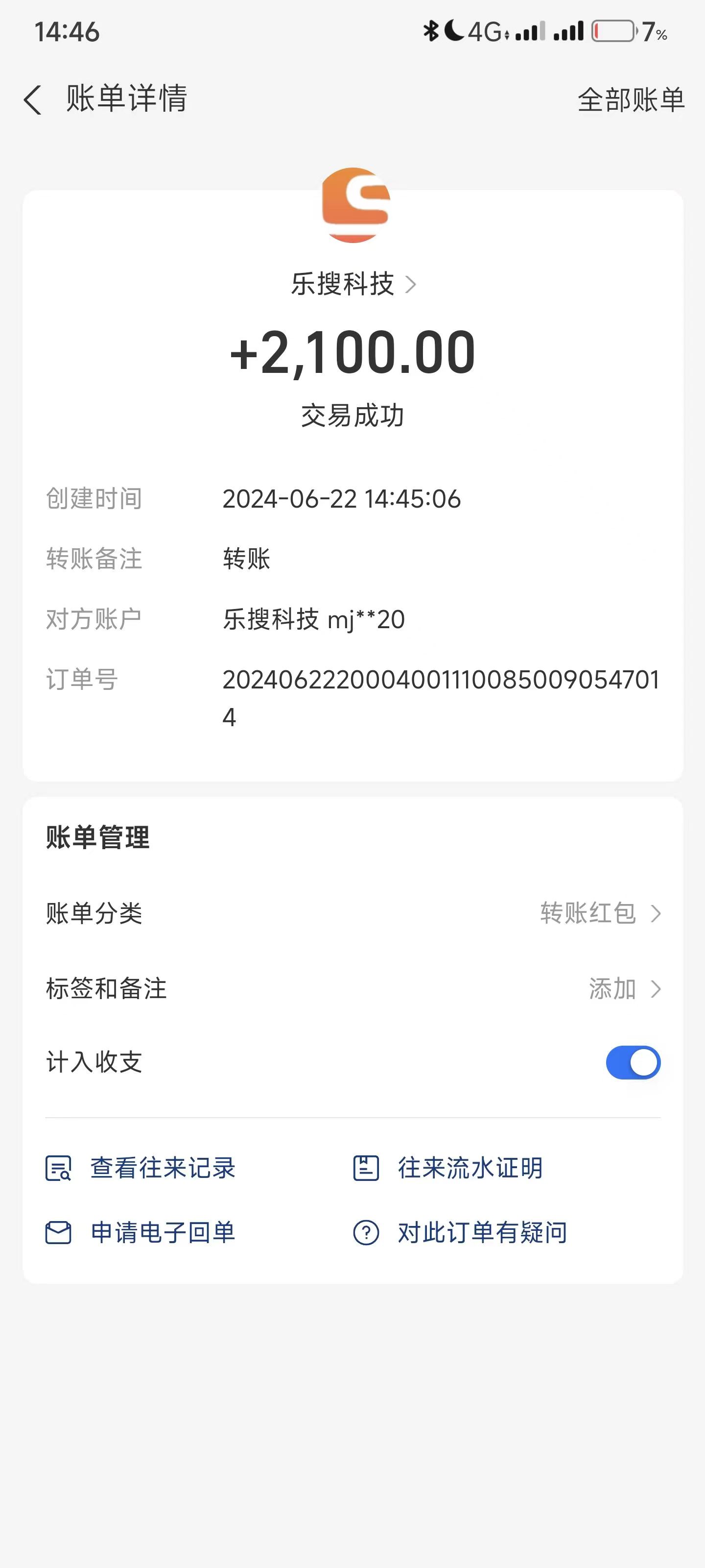 图片[2]-搜索引擎全自动挂机，全天无需人工干预，单窗口日收益16+，可无限多开…
