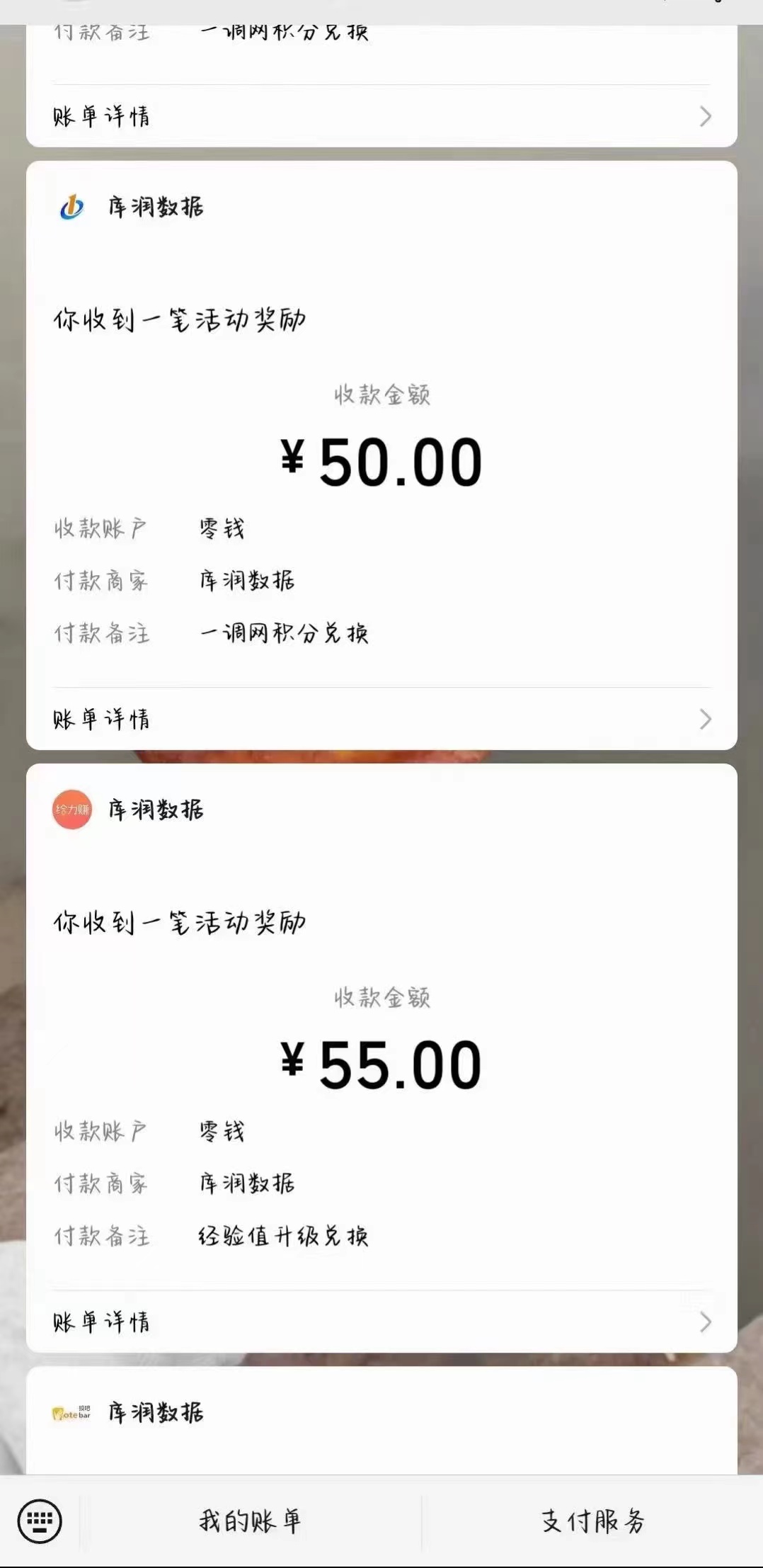 图片[2]-照抄答案，有手就行，每天几十到200