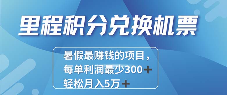 2024最暴利的项目每单利润最少500+，十几分钟可操作一单，每天可批量&#8230;